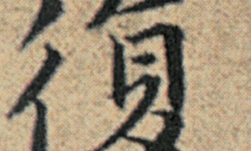 脑益康胶囊-脑康胶囊的成分与剂量是多少专区_脑康胶囊的成分与剂量是多少专区_一脑康胶囊说明书网